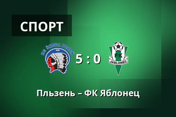 Пльзень – ФК Яблонец — Doosan Arena, Plzeň