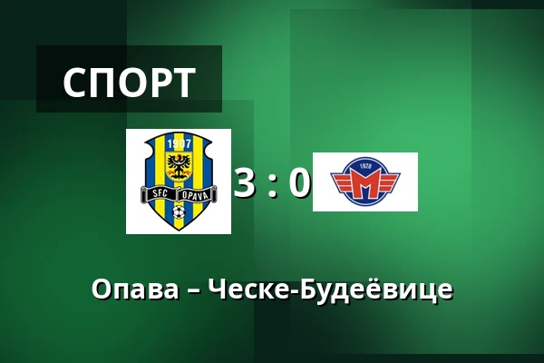 Опава – Ческе-Будеёвице — Simply Arena, Опава