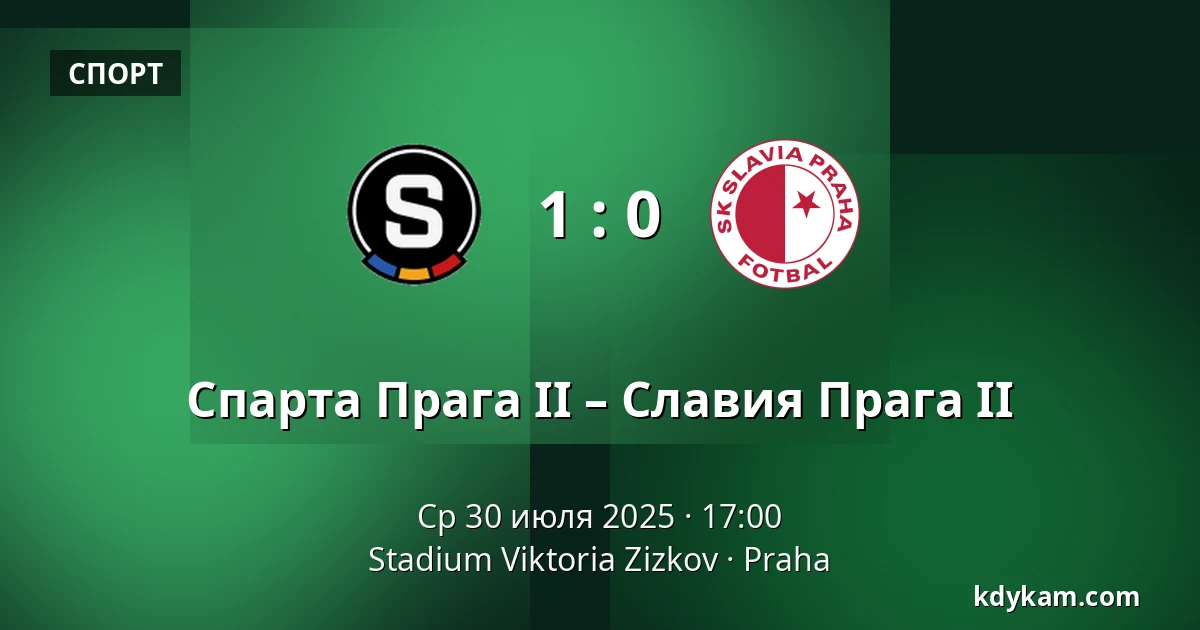 Спарта Прага II – Славия Прага II — FK Viktoria Žižkov, Прага