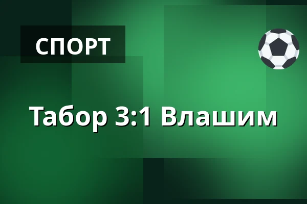 Табор - Влашим — Stadion Kvapilova, Табор