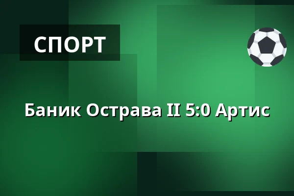 Баник Острава II - Артис — Mestsky stadion v Ostrave-Vitkovicich, Острава