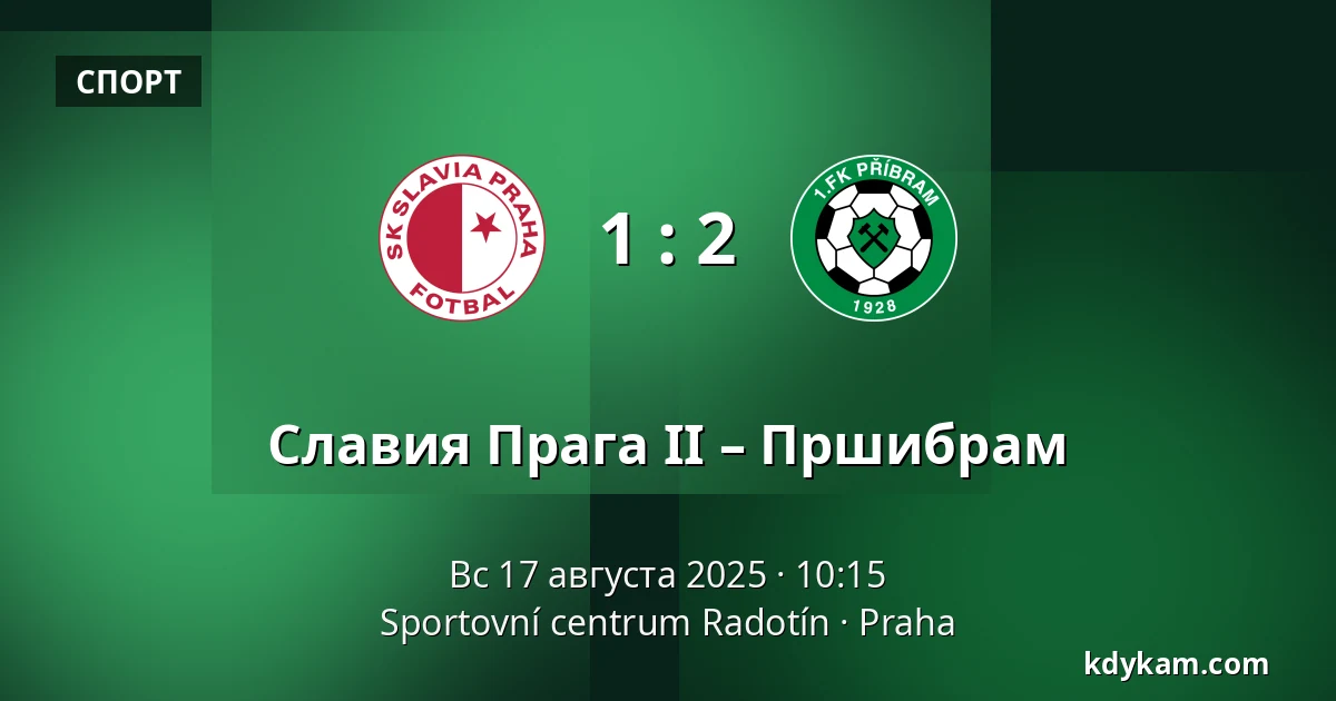 Славия Прага II – Пршибрам — Sportovní centrum Radotín, Прага