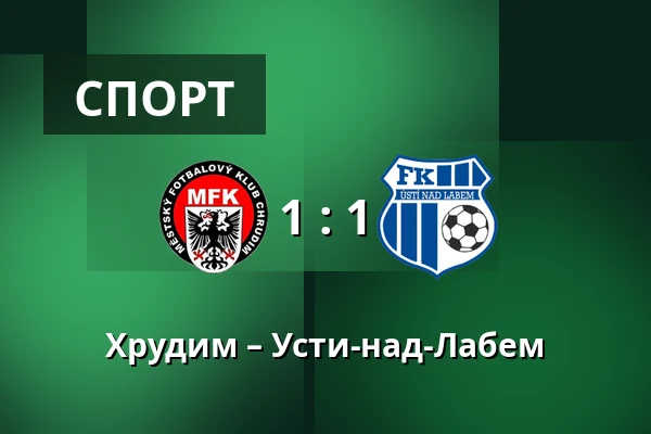 Хрудим – Усти-над-Лабем — Stadion Arnosta Kostala, Pardubice