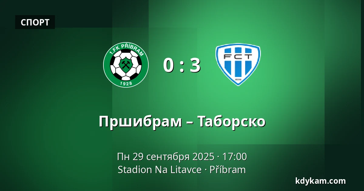 Пршибрам – Таборско — Stadion Na Litavce, Пршибрам