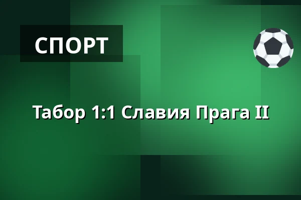 Табор - Славия Прага II — Stadion Kvapilova, Табор