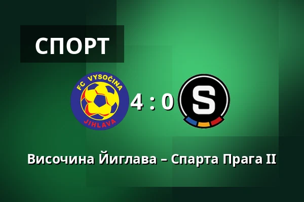 Височина Йиглава – Спарта Прага II — Stadion v Jiraskove ulici, Йиглава