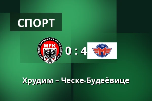 Хрудим – Ческе-Будеёвице — Stadion Arnosta Kostala, Pardubice