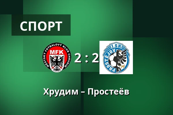 Хрудим – Простеёв — Stadion Arnosta Kostala, Pardubice