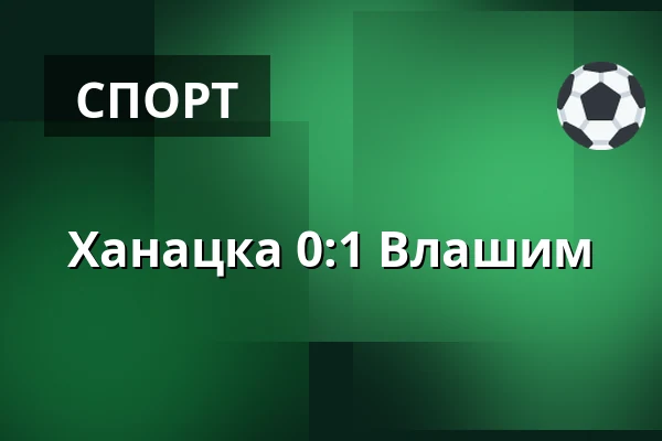 Ханацка - Влашим — Stadium Kromeriz, Кромеріж