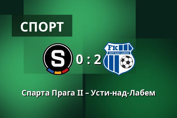 Спарта Прага II – Усти-над-Лабем — FK Viktoria Žižkov, Прага
