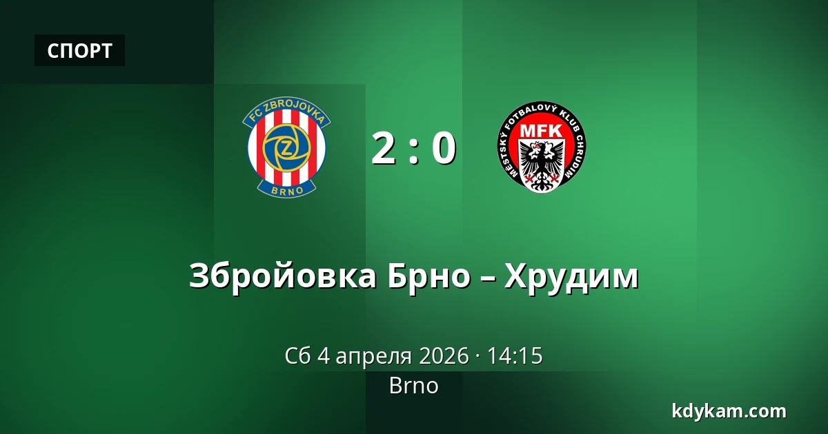 Збройовка Брно – Хрудим — Брно