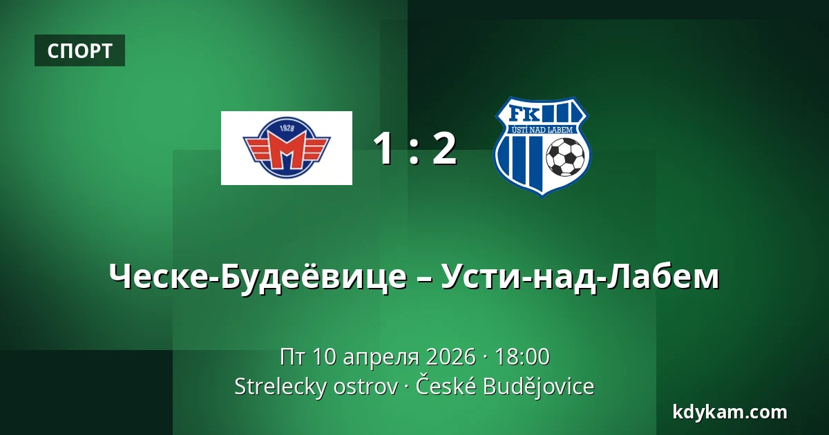 Ческе-Будеёвице – Усти-над-Лабем — Strelecky ostrov, Ческе-Будеёвице