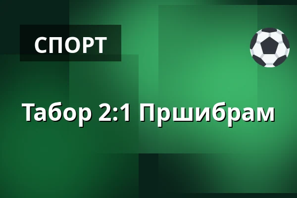 Табор - Пршибрам — Stadion Kvapilova, Табор
