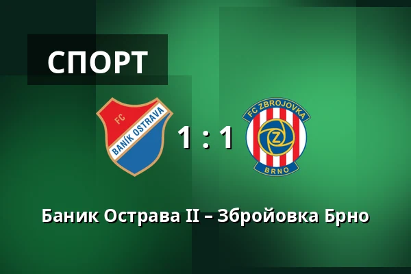 Баник Острава II – Збройовка Брно — Mestsky stadion v Ostrave-Vitkovicich, Острава