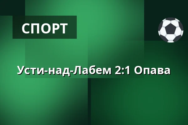 Усти-над-Лабем - Опава — Town Stadium Usti, Усти-над-Лабем