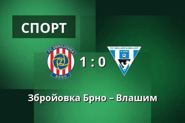 Збройовка Брно – Влашим — Брно