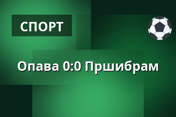 Опава - Пршибрам — Simply Arena, Опава