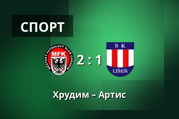 Хрудим – Артис — Stadion Arnosta Kostala, Pardubice