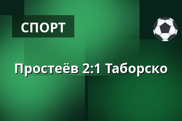 Простеёв - Таборско — Stadion Za Mistnim nadrazim, Простейов