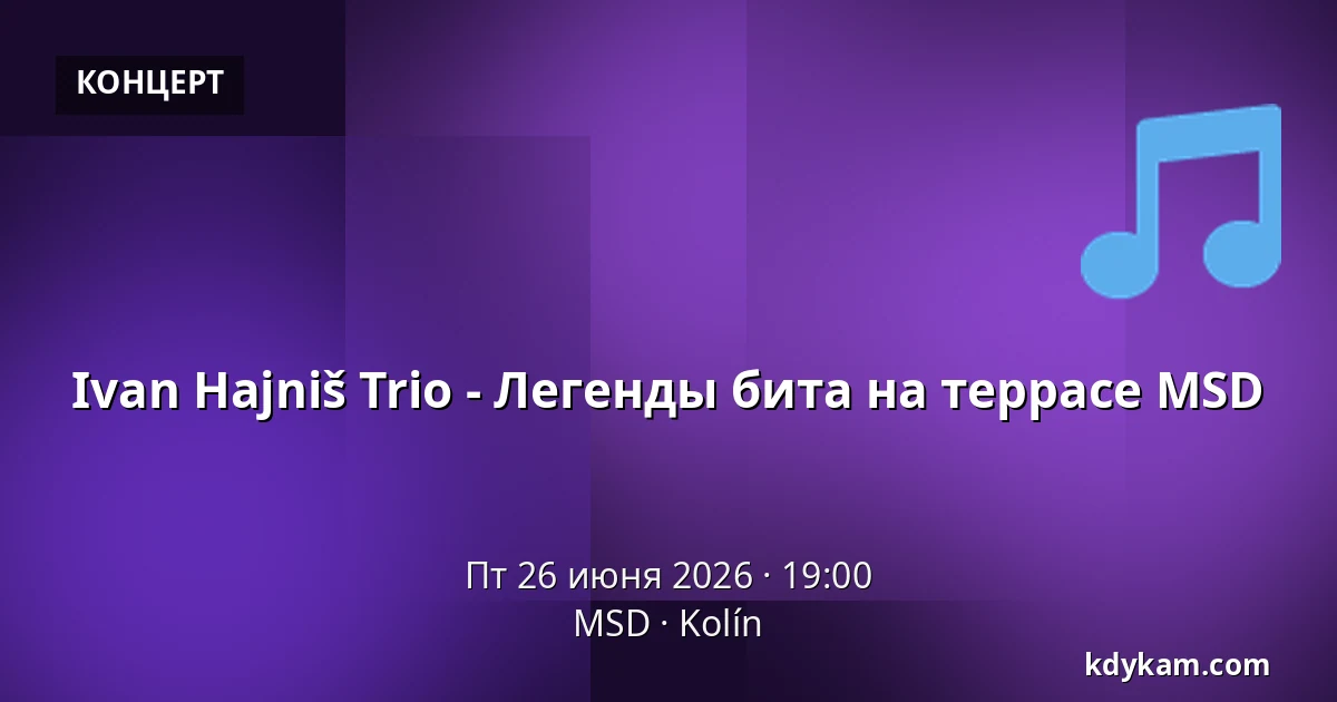 Ivan Hajniš Trio - Легенды бита на террасе MSD — MSD, Kolín