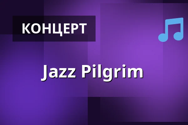Jazz Pilgrim — Horácké divadlo Jihlava, Йиглава