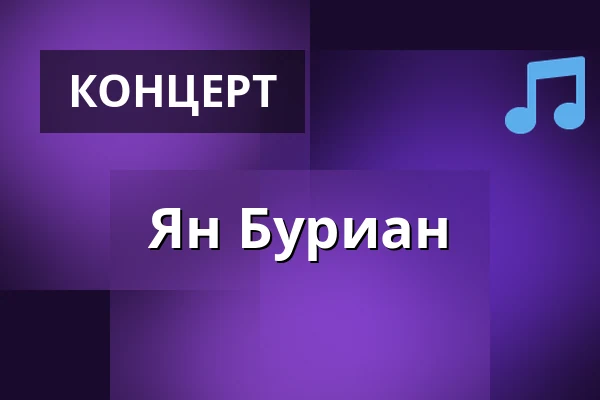 Ян Буриан — Masarykovo divadlo, Йичин