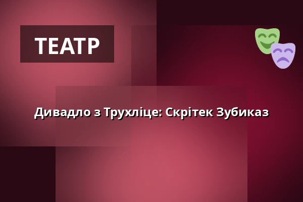 Дивадло з Трухліце: Скрітек Зубиказ — Sokolovna, Босковице