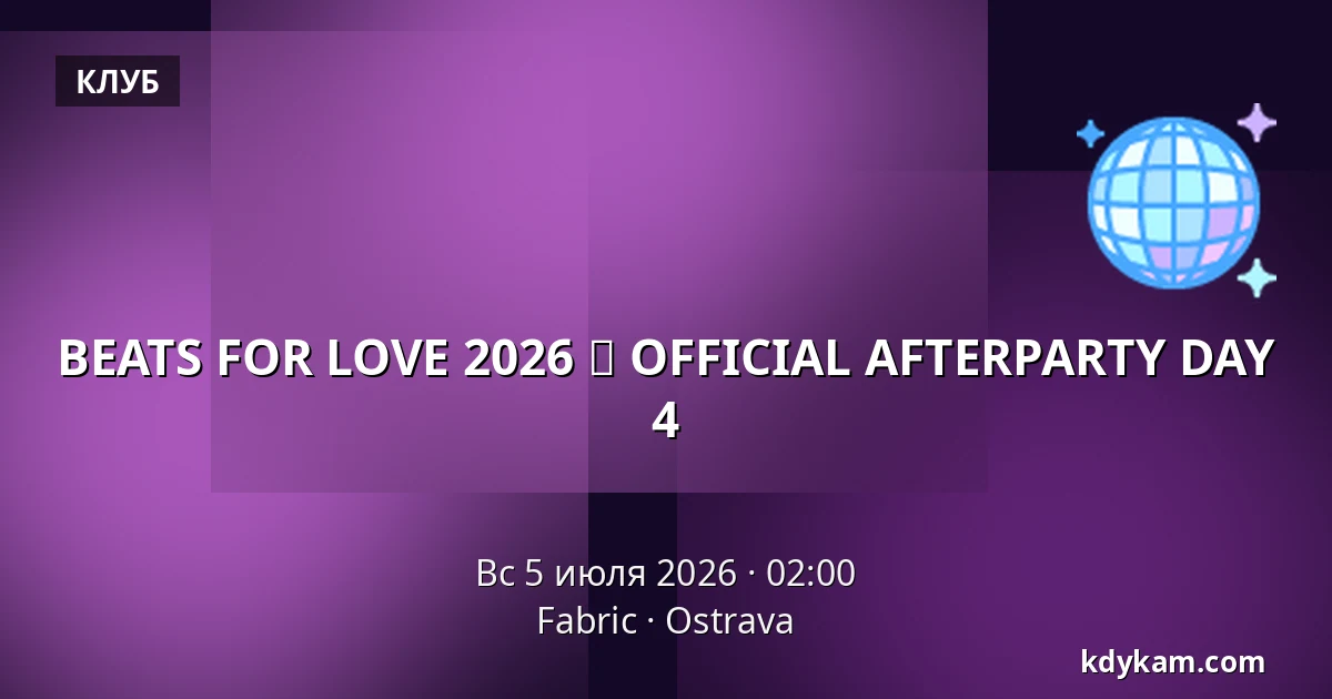 BEATS FOR LOVE 2026 ♡ OFFICIAL AFTERPARTY DAY 4 — Fabric, Острава