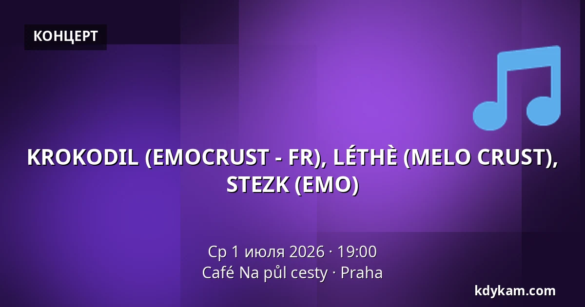 KROKODIL (EMOCRUST - FR), LÉTHÈ (MELO CRUST), STEZK (EMO) — Кафе На пул цесты, Прага