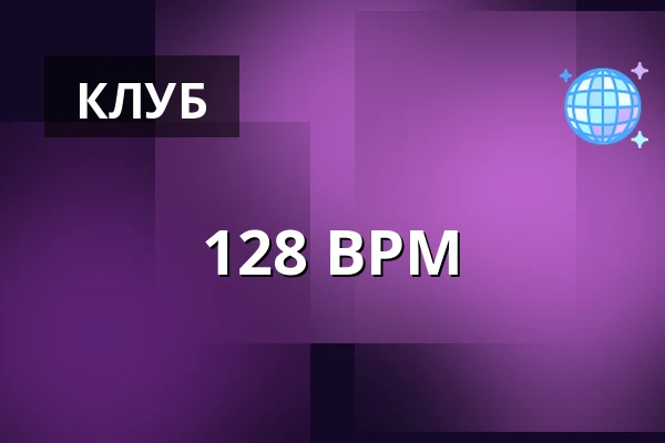 128 BPM — Kino, Brandýs nad Labem-Stará Boleslav
