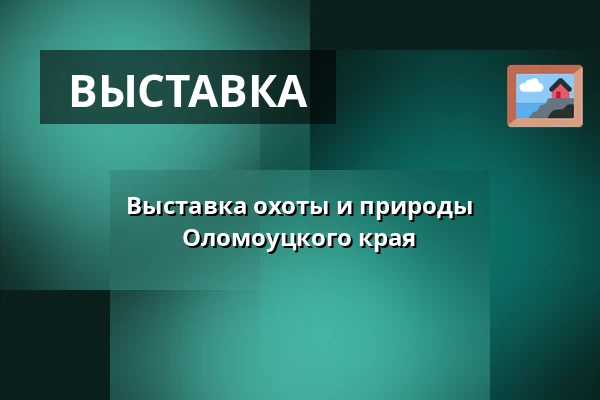 Выставка охоты и природы Оломоуцкого края — Výstaviště Flora, Pavilon A, Olomouc