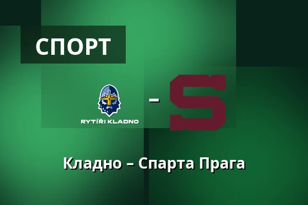 Кладно – Спарта Прага