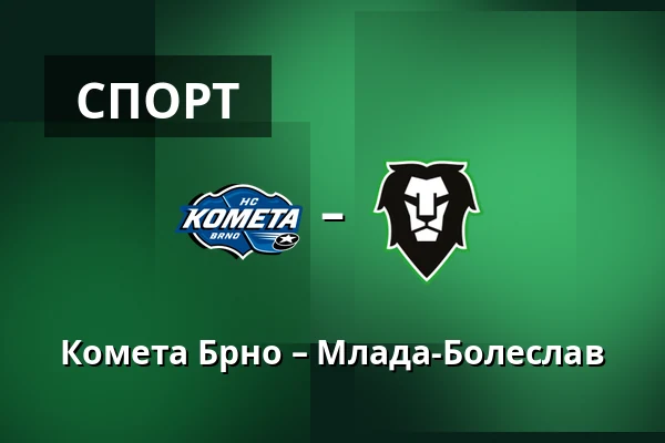 Комета Брно – Млада-Болеслав — Брно