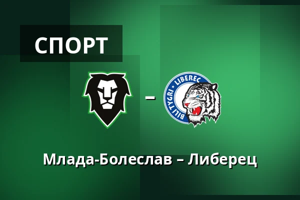 Млада-Болеслав – Либерец — Млада-Болеслав