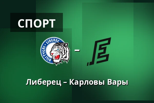 Либерец – Карловы Вары — Liberec