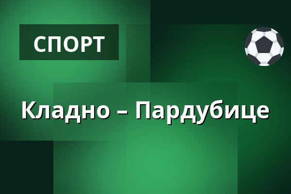 Кладно – Пардубице — Кладно
