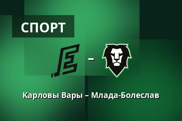 Карловы Вары – Млада-Болеслав — Карловы Вары