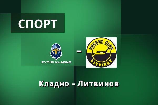 Кладно – Литвинов — Кладно