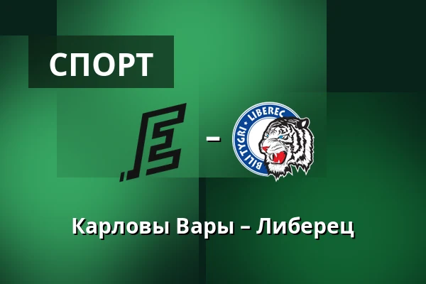 Карловы Вары – Либерец — Карловы Вары