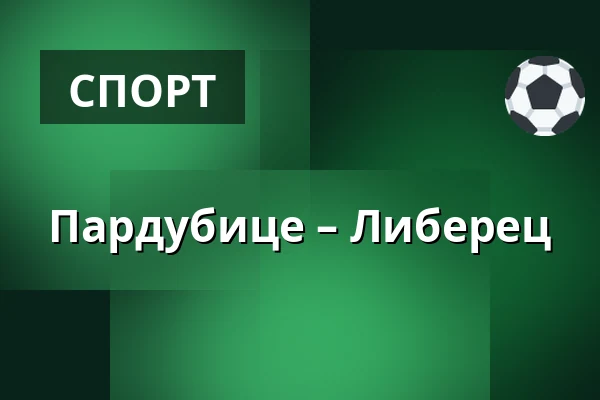 Пардубице – Либерец — Пардубице