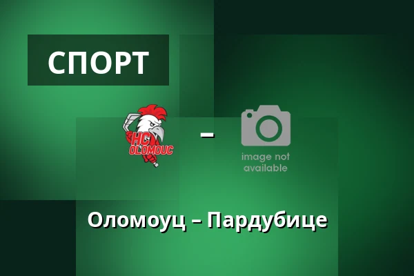 Оломоуц – Пардубице — Olomouc