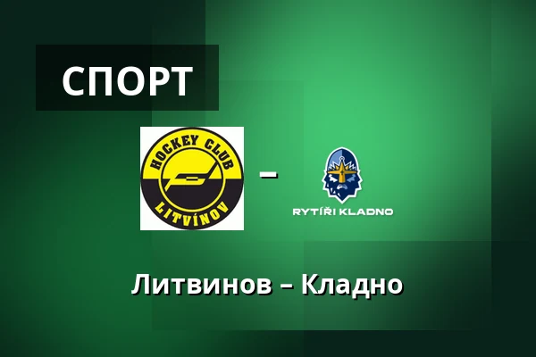 Литвинов – Кладно — Литвинов