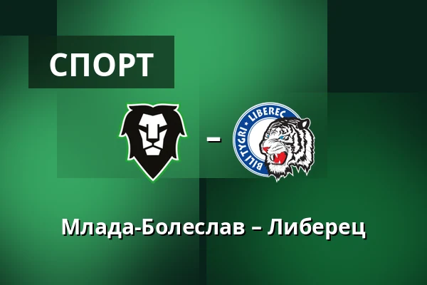Млада-Болеслав – Либерец — Млада-Болеслав