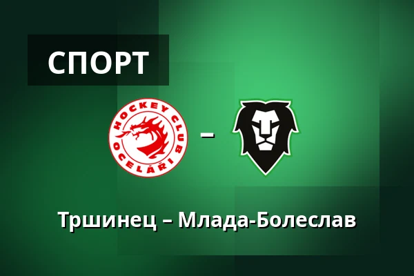 Тршинец – Млада-Болеслав — Тршинец