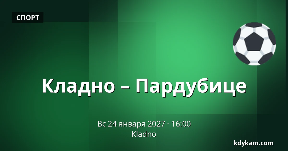 Кладно – Пардубице — Кладно