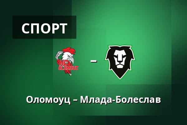 Оломоуц – Млада-Болеслав — Olomouc