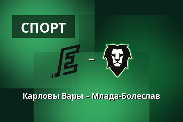 Карловы Вары – Млада-Болеслав — Карловы Вары