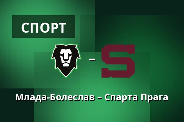 Млада-Болеслав – Спарта Прага — Млада-Болеслав