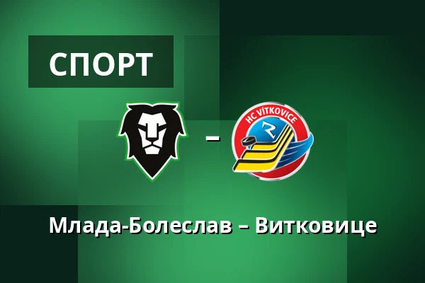 Млада-Болеслав – Витковице — Млада-Болеслав