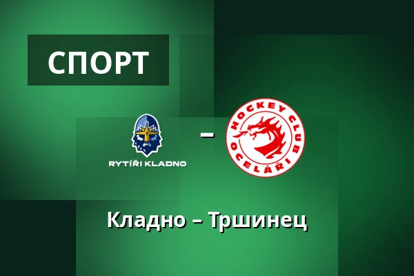Кладно – Тршинец — Кладно